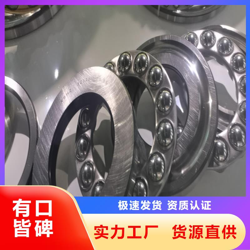 郯城30316园锥滚子轴承