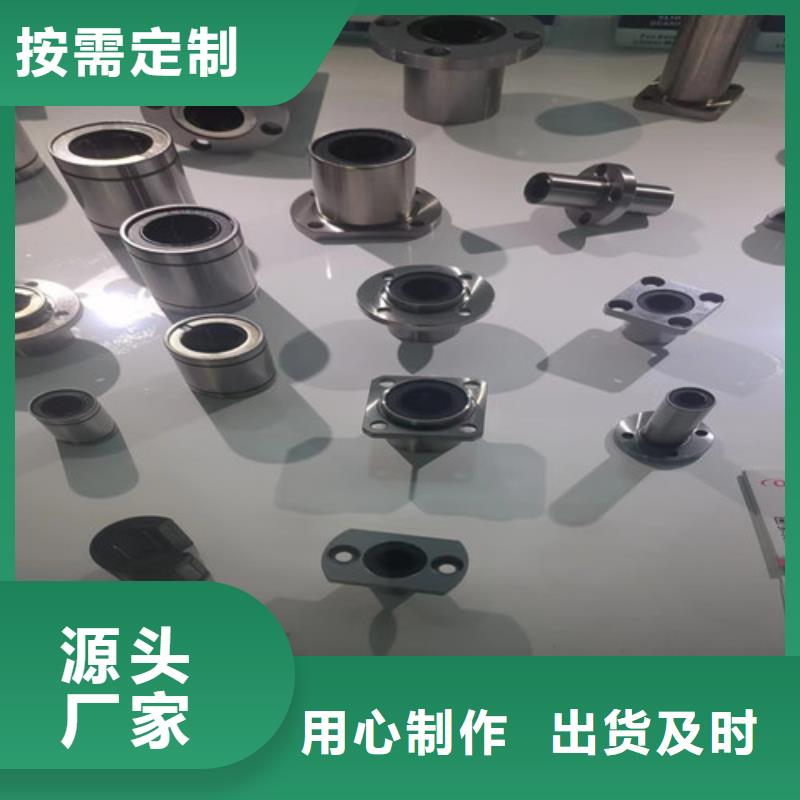 质量可靠的滚子轴承批发商