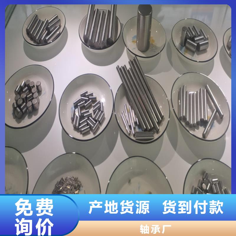 靠谱的30208园锥滚子轴承经销商