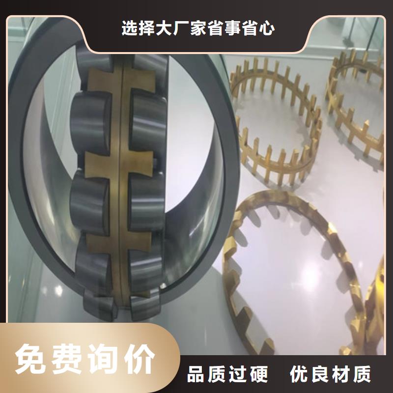 30209园锥滚子轴承出口品质