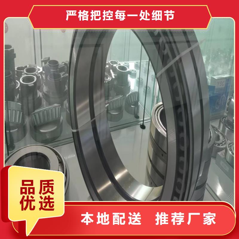 涞水32310园锥滚子轴承