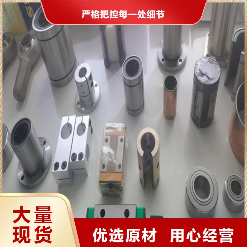 东平31311园锥滚子轴承