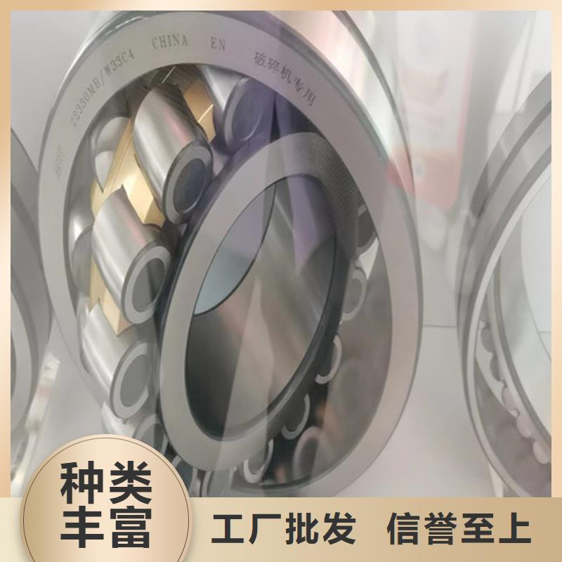 惠安31306园锥滚子轴承