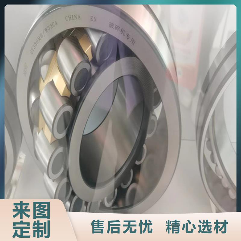 寮步镇32316园锥滚子轴承