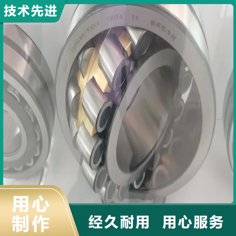 30207园锥滚子轴承实体生产厂家