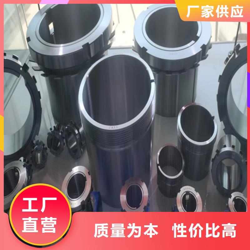 唐县30219园锥滚子轴承