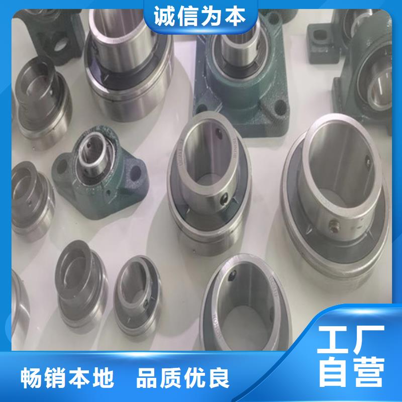 30209园锥滚子轴承产品种类