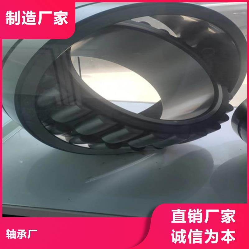 优选：30209园锥滚子轴承公司
