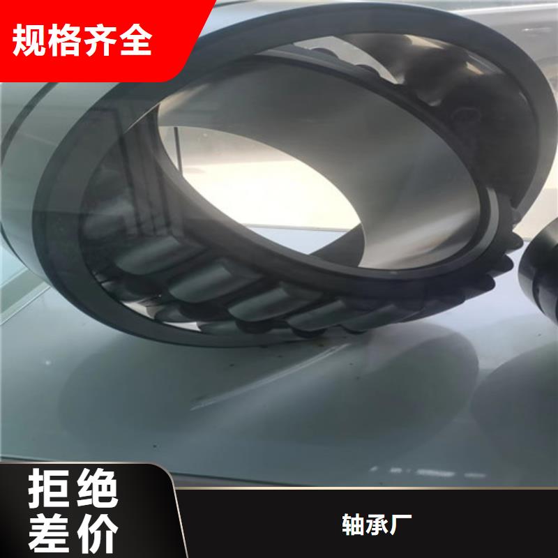 30209园锥滚子轴承产品种类