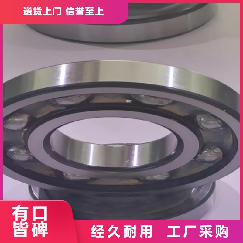 30207园锥滚子轴承品牌保证