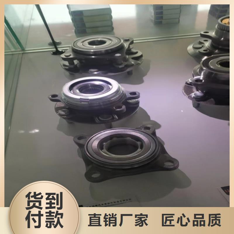 云霄32310园锥滚子轴承