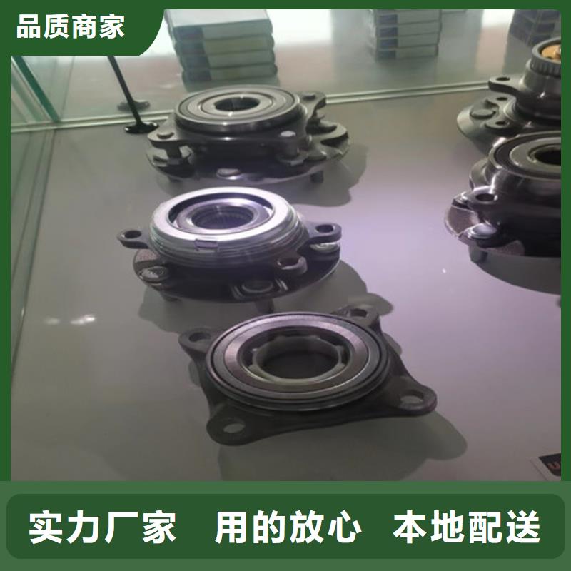 龙文32040园锥滚子轴承