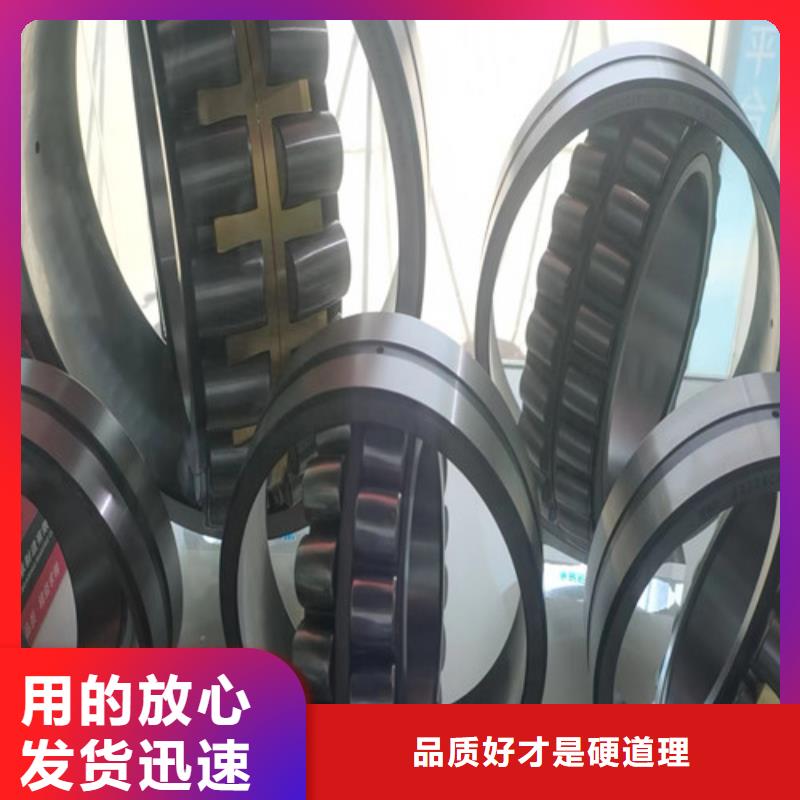 30207园锥滚子轴承品牌保证