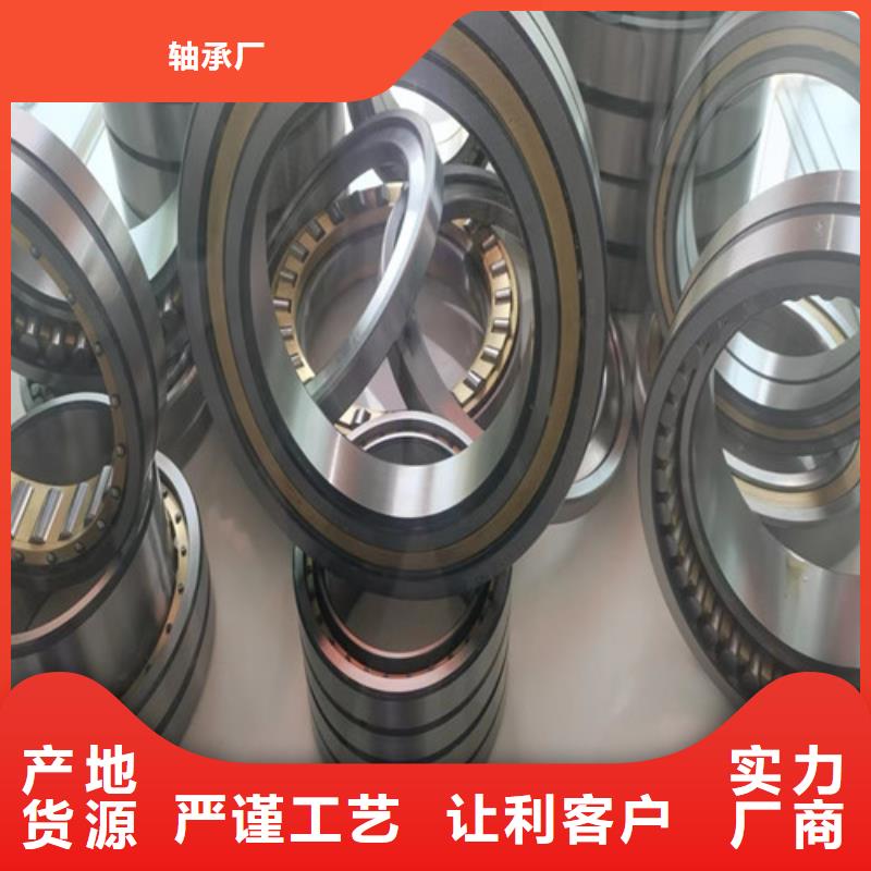 30205园锥滚子轴承30205园锥滚子轴承厂家