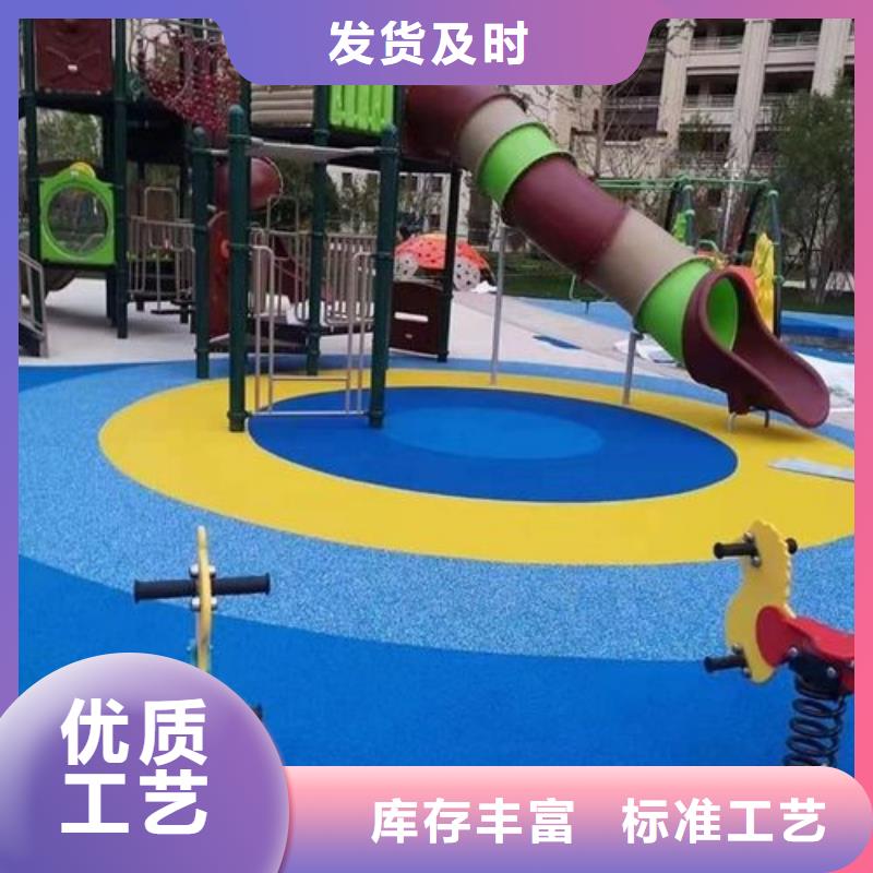 新国标操场运动场让利批发