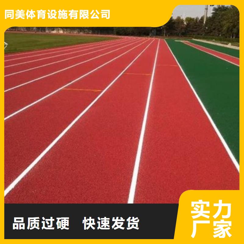 硅PU塑胶篮球场施工团队