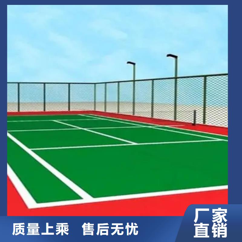 体育场全塑型塑胶跑道市场行情