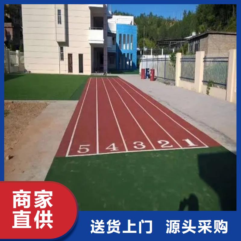 儿童活动场EPDM塑胶地面-儿童活动场EPDM塑胶地面来电咨询
