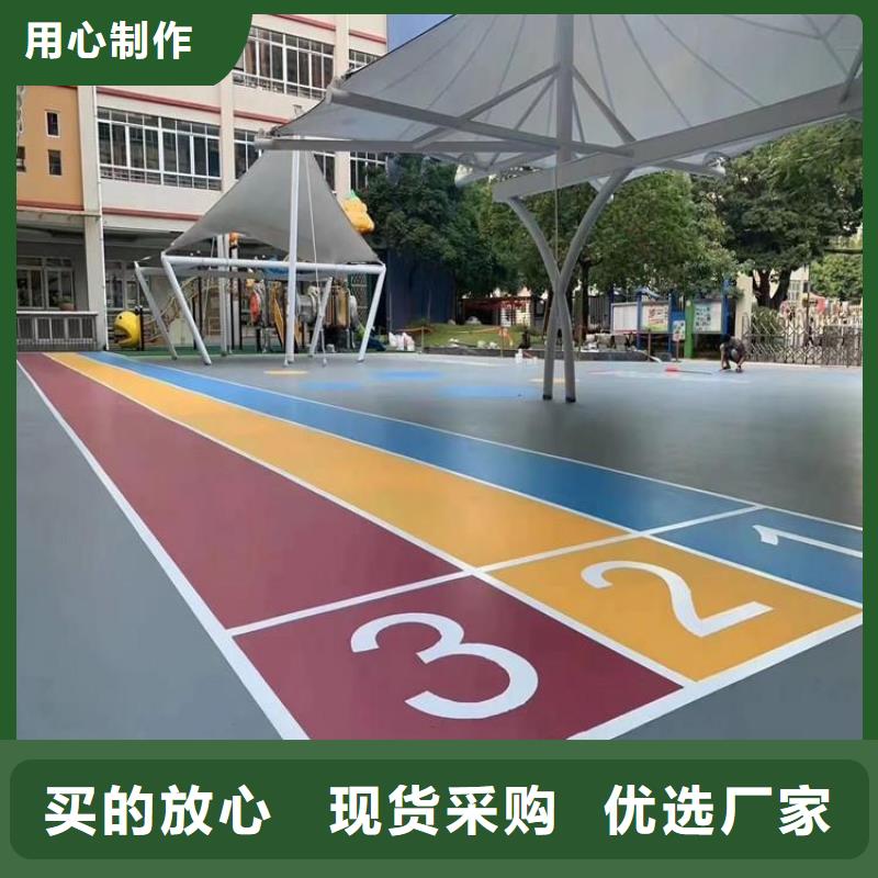 发货及时的塑胶场地公司