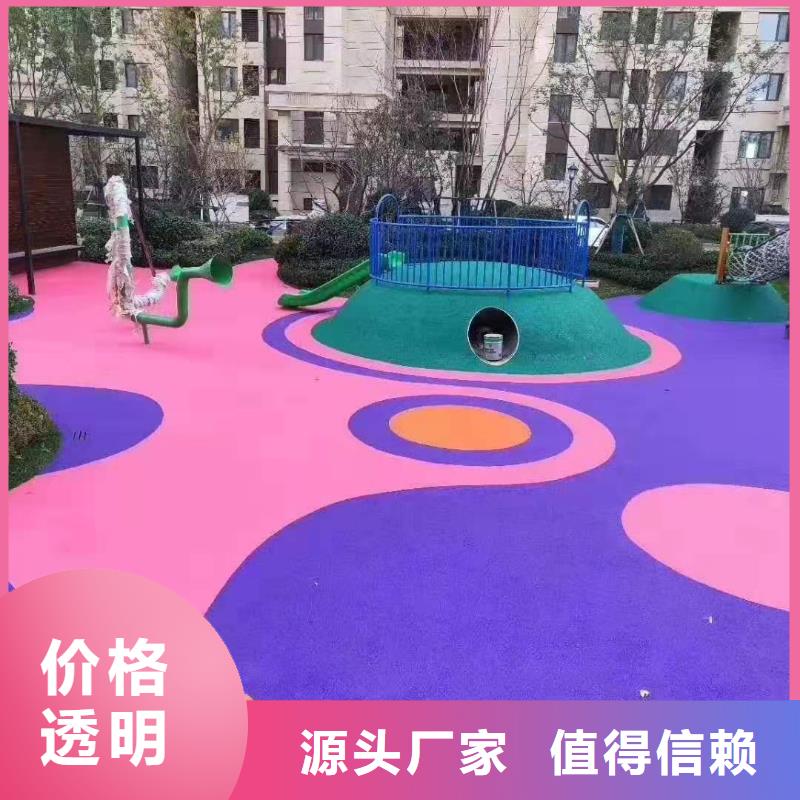 学校操场运动场厂家-只为制造精品