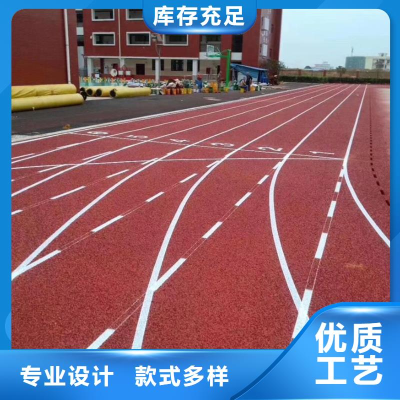 运动场跑道新品