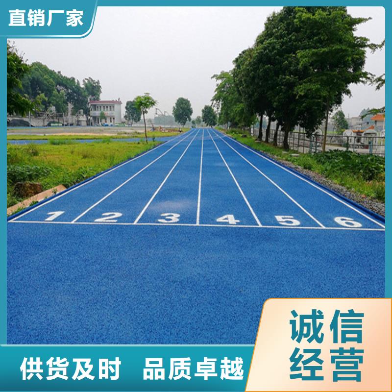 发货及时的塑胶场地公司