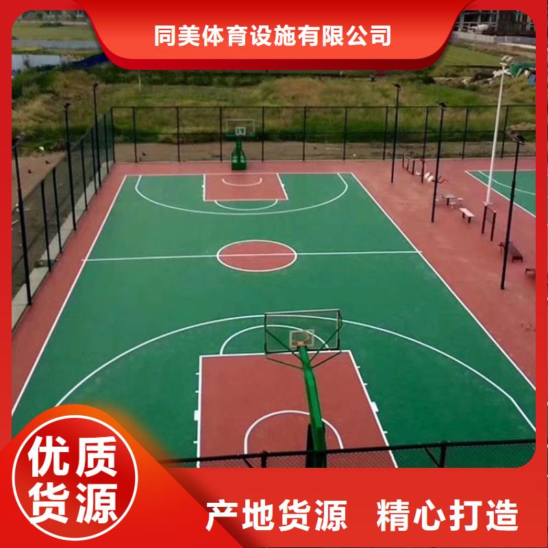 EPDM颗粒跑道个性化定制