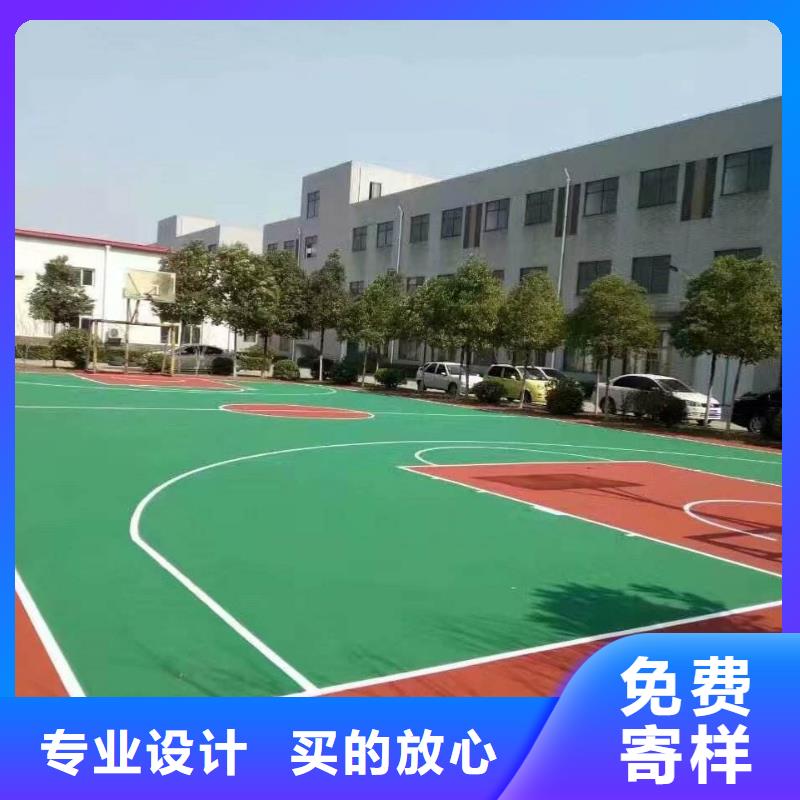 采购学校操场运动场必看-价格低