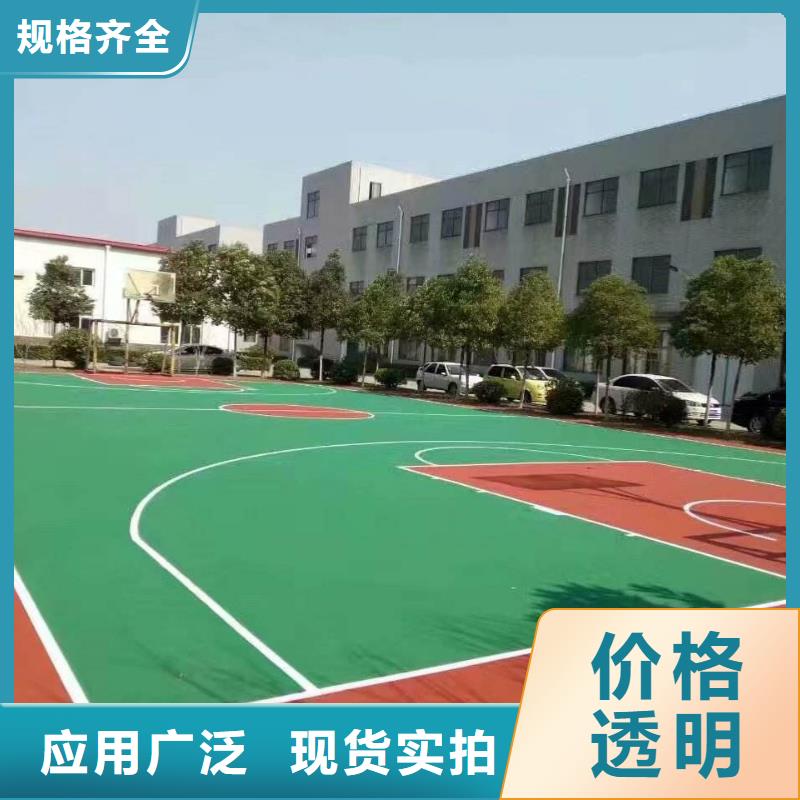 硅PU塑胶篮球场施工团队