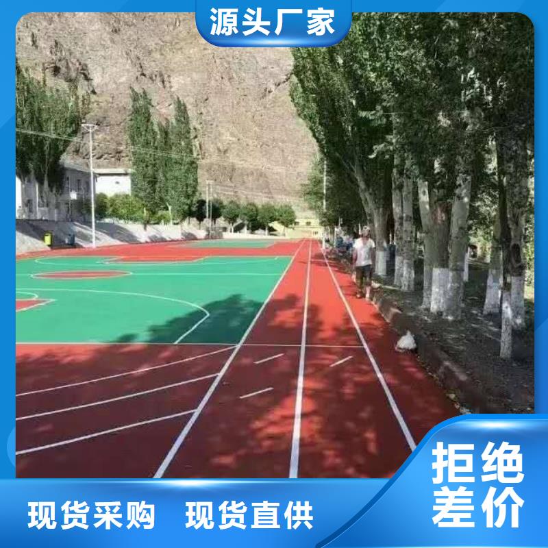 硅PU塑胶篮球场施工团队