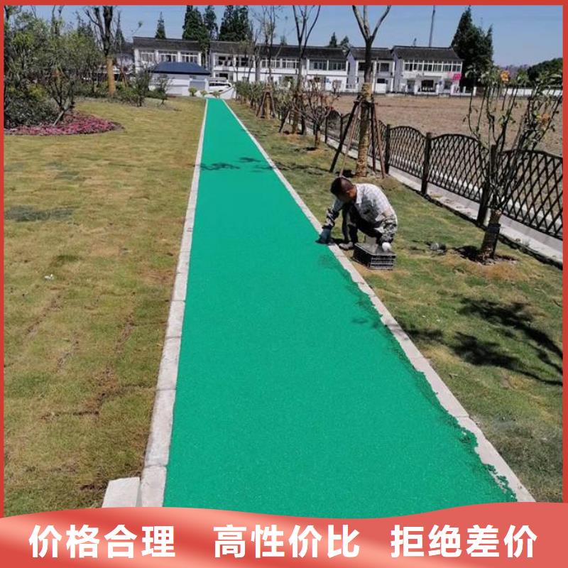 橡胶颗粒跑道现货供应_规格全