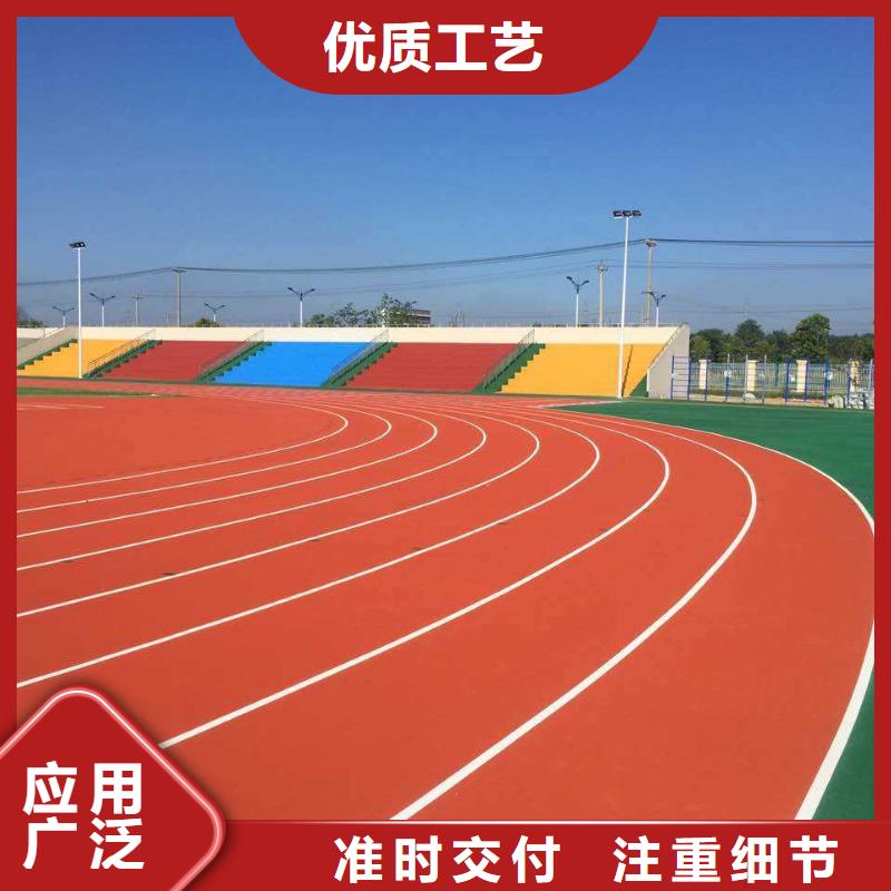 EPDM颗粒跑道个性化定制