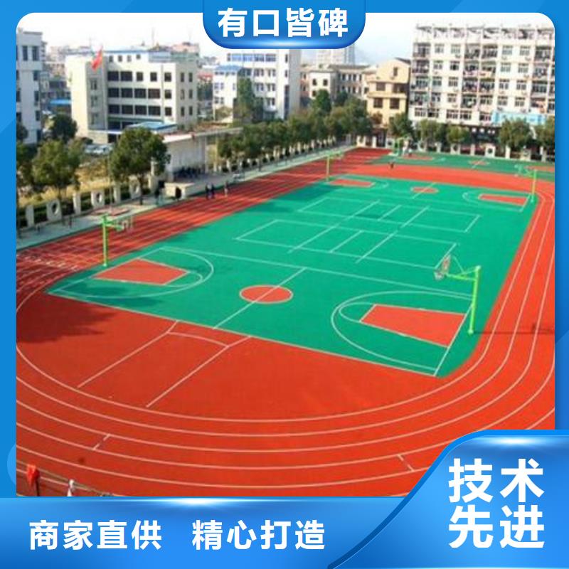 发货及时的塑胶场地公司