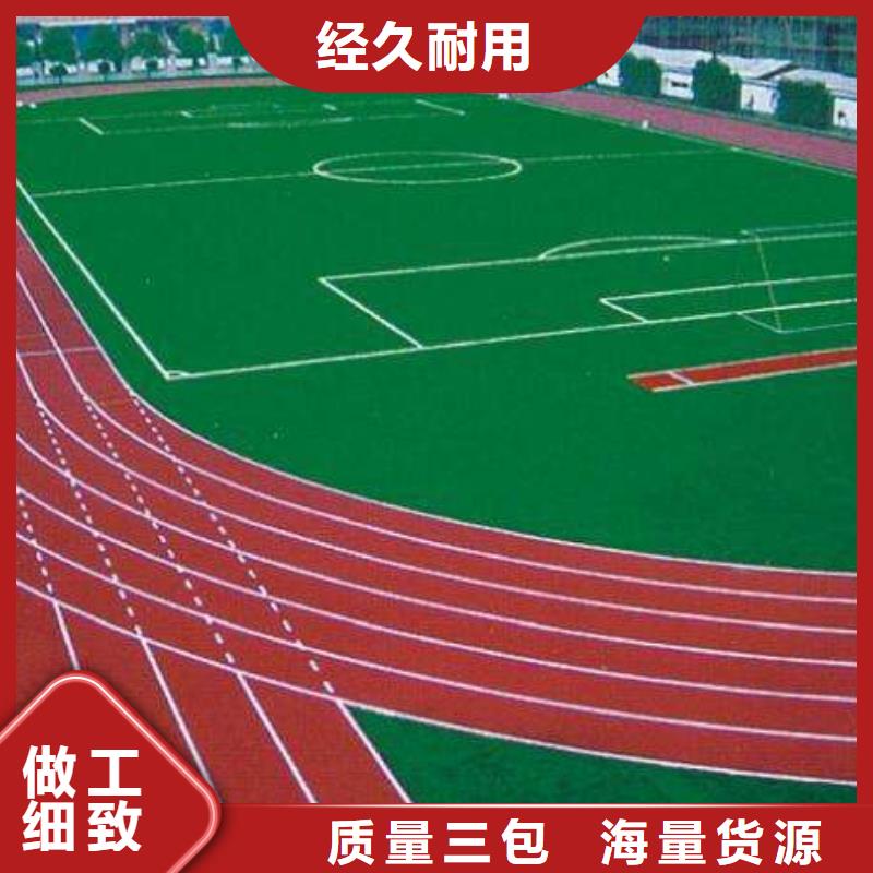 塑胶羽毛球场厂家-可来厂参观