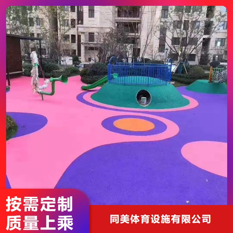 质量优的橡胶跑道本地厂家