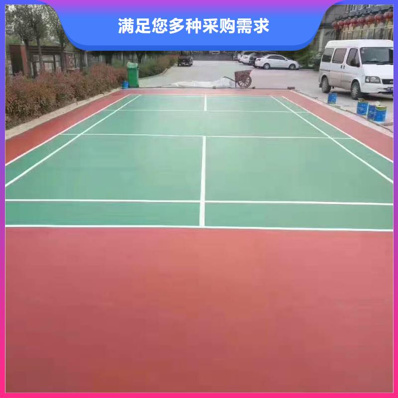 体育馆塑胶跑道厂家-服务优