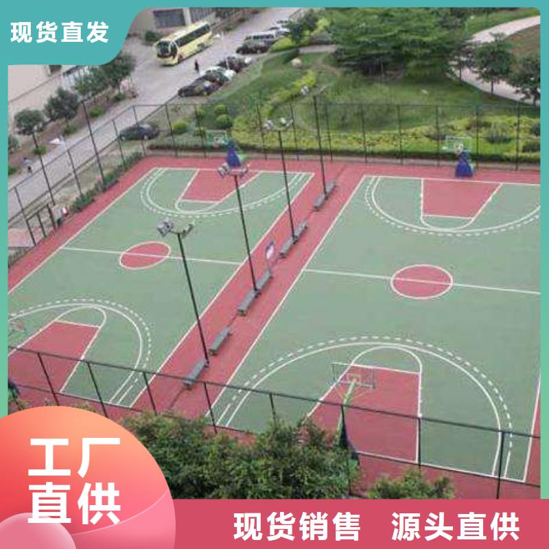 如何选择透气性塑胶地面本地厂家