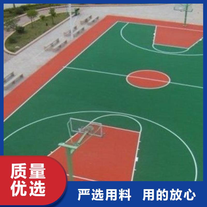 质量优的橡胶跑道本地厂家