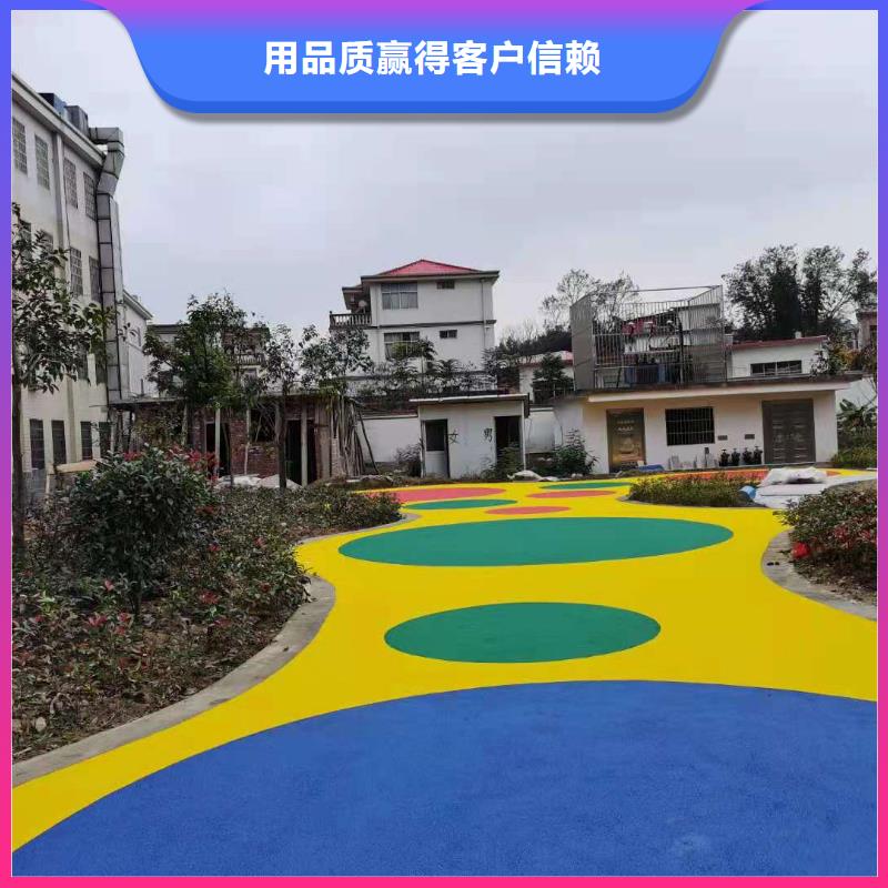 购买的是放心 幼儿园塑胶跑道_【体育馆羽毛球场】的简单介绍-产品视频