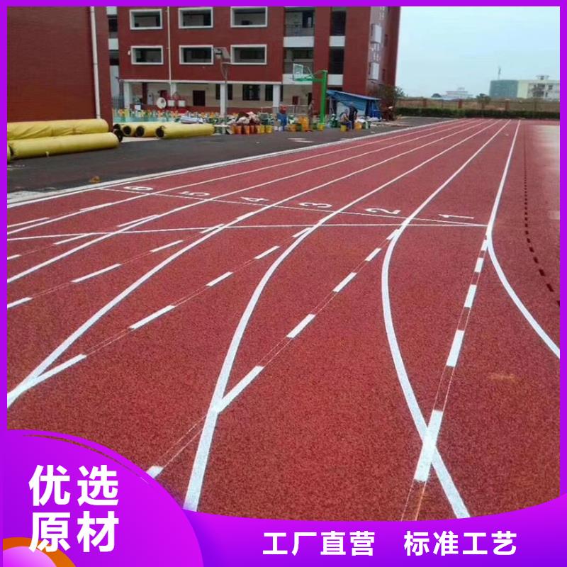 购买的是放心 幼儿园塑胶跑道_【体育馆羽毛球场】的简单介绍-产品视频
