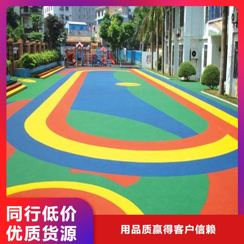 购买的是放心 幼儿园塑胶跑道_【体育馆羽毛球场】的简单介绍-产品视频
