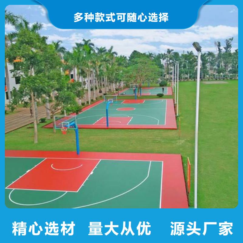 购买的是放心 幼儿园塑胶跑道_【体育馆羽毛球场】的简单介绍-产品视频