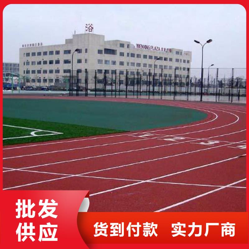 购买的是放心 幼儿园塑胶跑道_【体育馆羽毛球场】的简单介绍-产品视频