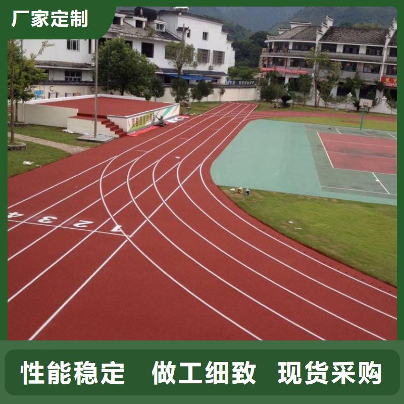 购买的是放心 幼儿园塑胶跑道_【体育馆羽毛球场】的简单介绍-产品视频