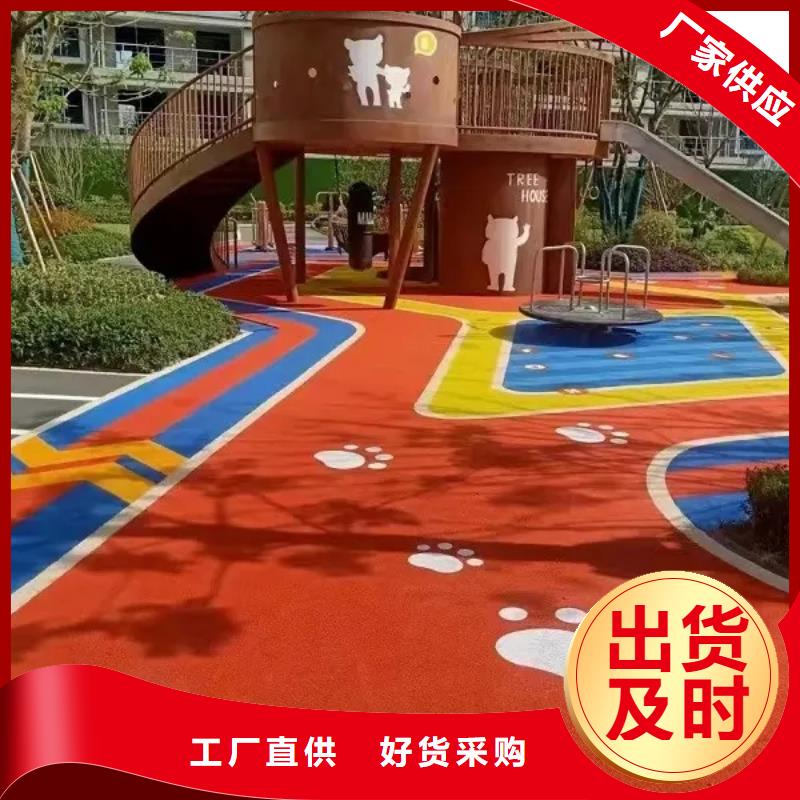 环保型塑胶跑道足球场田径跑道诚信可靠