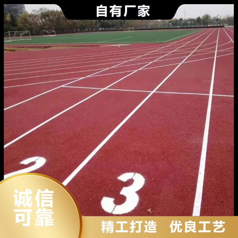 环保型塑胶跑道,【排球场】源头采购