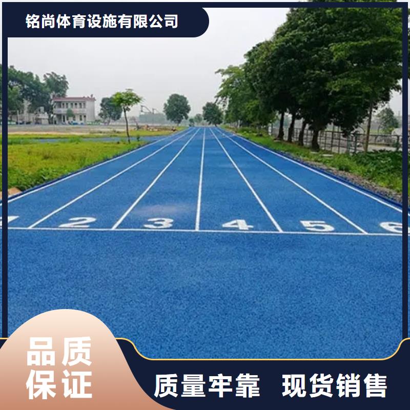 环保型塑胶跑道_网球场围网支持定制批发