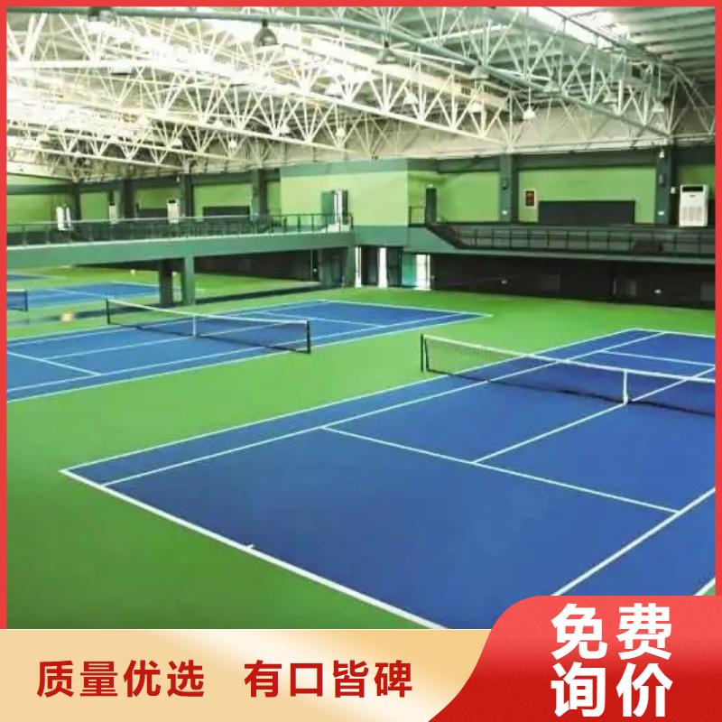 环保型塑胶跑道_网球场围网支持定制批发