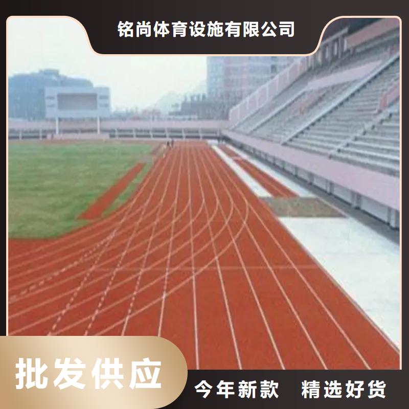 环保型塑胶跑道_网球场围网支持定制批发