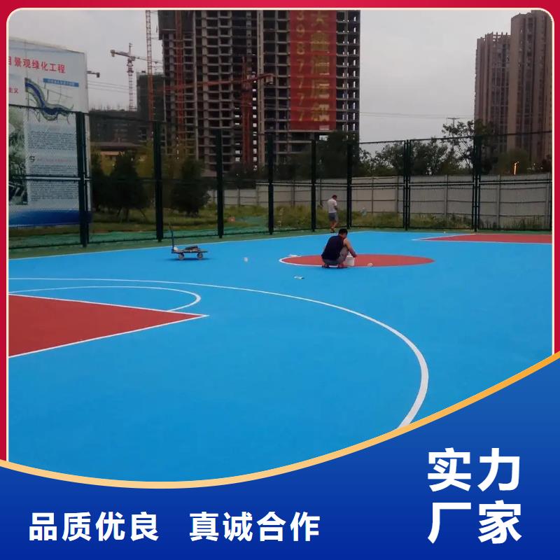 环保型塑胶跑道塑胶场地优选好材铸造好品质